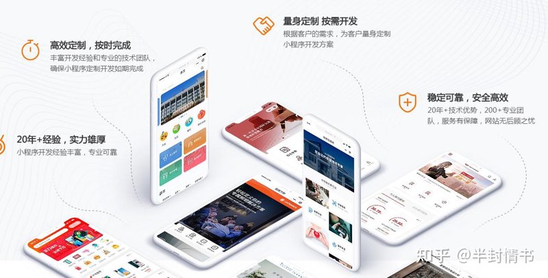 上海软件开发行业:如何在快速变化中把握机遇?