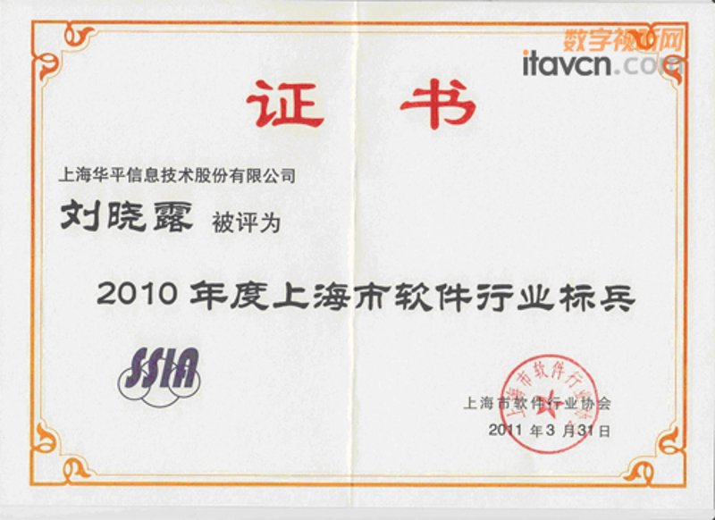 聚焦系统集成行业趋势,寻找未来科技方向