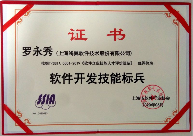 企业网站建设新趋势