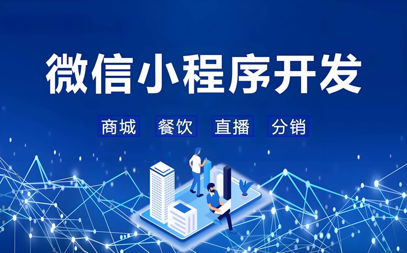 企业网站建设:助力企业发展驶入快车道