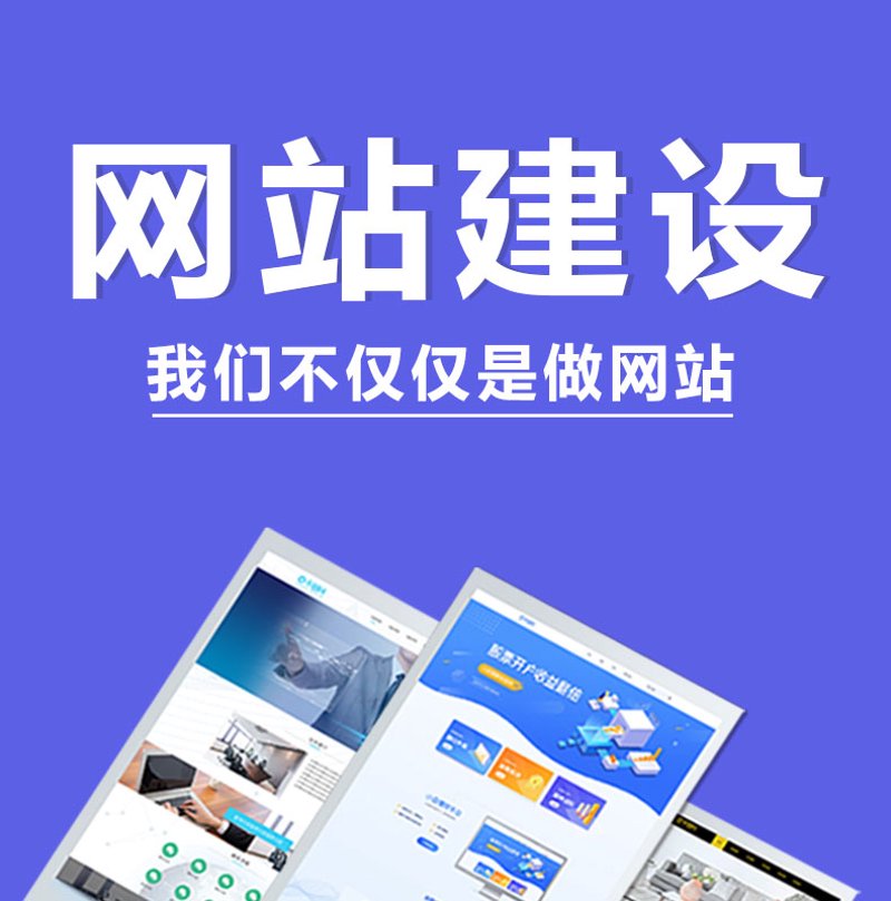 上海软件开发:推动传统行业数字化转型的新引擎
