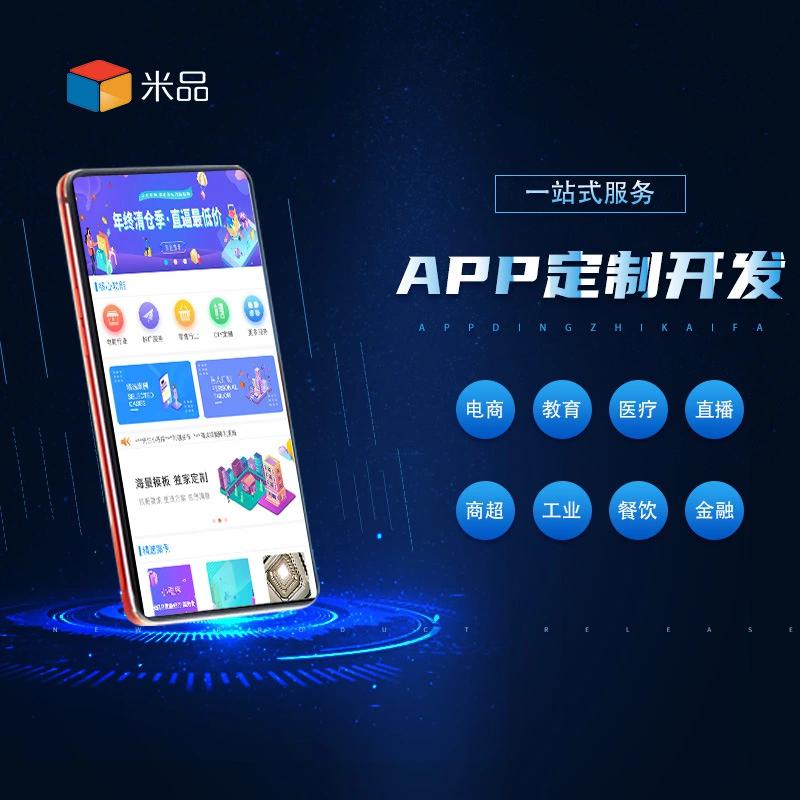 微信小程序开发：解锁更便捷的生活方式